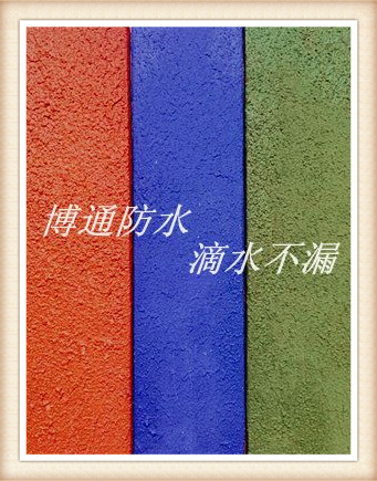 中国创新性彩色装饰砂浆（防水涂料）